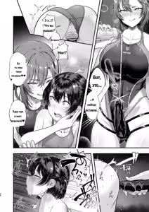 Page 6 of Kouishitsu o Nozoita dake nanoni - preview thumbnail