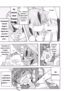 Page 24 of Majo to Arachne Shimai _ 魔女與阿拉克涅姊妹 - preview thumbnail