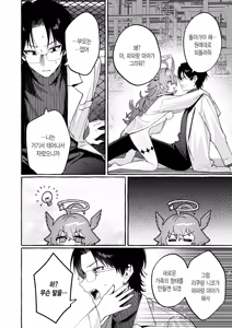 Page 16 of Shuuyou Taishou: N-15 Kotai Kanri Kiroku | 수용 대상: N-15 개체 관리 기록 - preview thumbnail