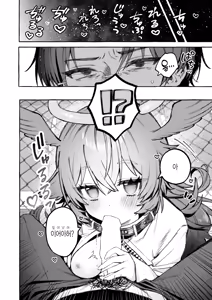 Page 10 of Shuuyou Taishou: N-15 Kotai Kanri Kiroku | 수용 대상: N-15 개체 관리 기록 - preview thumbnail