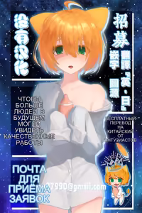 Page 21 of デカ彼女に優しく虐められる雑魚彼氏 - preview thumbnail