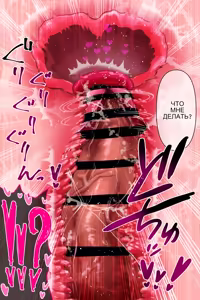 Page 51 of ヒカリ制裁痒み責め拷問懇願絶頂③ - preview thumbnail