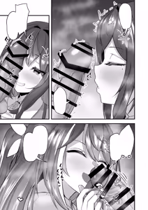 Page 16 of Onegaishimasu!! Ikkai dake de Ii no de Toriaezu Kaide Kudasai 4 - preview thumbnail