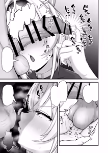 Page 8 of Onegaishimasu!! Ikkai dake de Ii no de Toriaezu Kaide Kudasai 4 - preview thumbnail