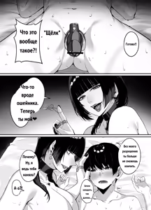 Page 61 of マッチングした年上お姉さんにお仕置きされる話 - preview thumbnail