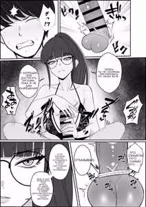 Page 13 of レジェンド風俗嬢降臨！亀頭磨き専門店で射精の向こう側へ！射精から始まる亀頭責めで超快感・男の潮吹き - preview thumbnail