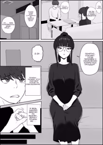 Page 2 of レジェンド風俗嬢降臨！亀頭磨き専門店で射精の向こう側へ！射精から始まる亀頭責めで超快感・男の潮吹き - preview thumbnail
