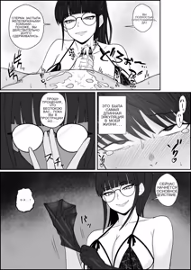 Page 24 of レジェンド風俗嬢降臨！亀頭磨き専門店で射精の向こう側へ！射精から始まる亀頭責めで超快感・男の潮吹き - preview thumbnail