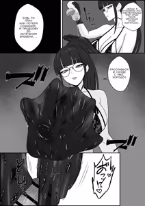 Page 25 of レジェンド風俗嬢降臨！亀頭磨き専門店で射精の向こう側へ！射精から始まる亀頭責めで超快感・男の潮吹き - preview thumbnail