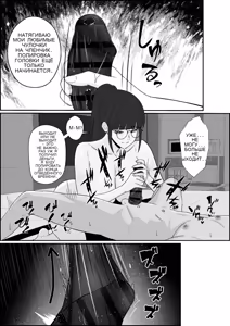 Page 32 of レジェンド風俗嬢降臨！亀頭磨き専門店で射精の向こう側へ！射精から始まる亀頭責めで超快感・男の潮吹き - preview thumbnail