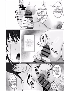 Page 35 of レジェンド風俗嬢降臨！亀頭磨き専門店で射精の向こう側へ！射精から始まる亀頭責めで超快感・男の潮吹き - preview thumbnail