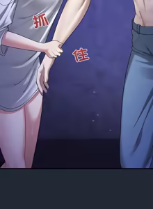 Page 105 of 唬烂也没关系 | 唬爛也沒關係 1-7 - preview thumbnail