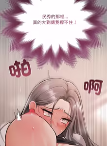 Page 38 of 唬烂也没关系 | 唬爛也沒關係 1-7 - preview thumbnail