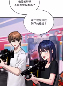 Page 58 of 唬烂也没关系 | 唬爛也沒關係 1-7 - preview thumbnail