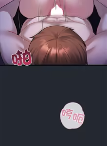 Page 100 of 唬烂也没关系 | 唬爛也沒關係 1-7 - preview thumbnail