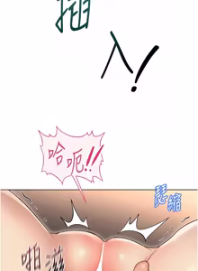 Page 1009 of 魯蛇社畜的金手指 1-85 END - preview thumbnail