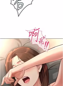 Page 1011 of 魯蛇社畜的金手指 1-85 END - preview thumbnail