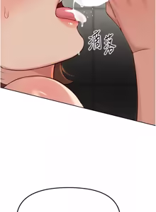 Page 1041 of 魯蛇社畜的金手指 1-85 END - preview thumbnail