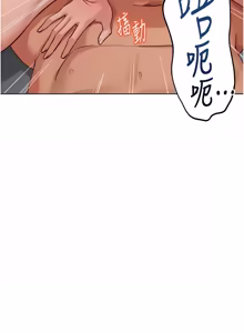 Page 1048 of 魯蛇社畜的金手指 1-85 END - preview thumbnail