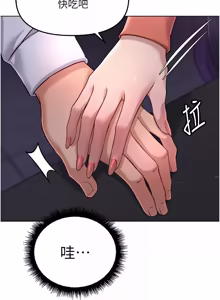 Page 1068 of 魯蛇社畜的金手指 1-85 END - preview thumbnail