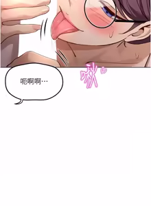 Page 1100 of 魯蛇社畜的金手指 1-85 END - preview thumbnail