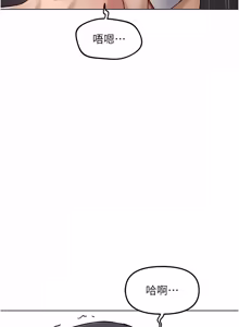 Page 1124 of 魯蛇社畜的金手指 1-85 END - preview thumbnail