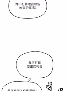 Page 1150 of 魯蛇社畜的金手指 1-85 END - preview thumbnail