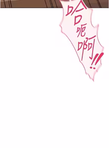 Page 1155 of 魯蛇社畜的金手指 1-85 END - preview thumbnail