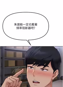 Page 1162 of 魯蛇社畜的金手指 1-85 END - preview thumbnail
