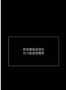 Page 1169 of 魯蛇社畜的金手指 1-85 END - preview thumbnail