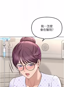 Page 1176 of 魯蛇社畜的金手指 1-85 END - preview thumbnail