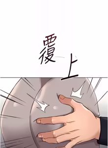 Page 1178 of 魯蛇社畜的金手指 1-85 END - preview thumbnail
