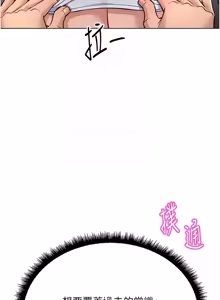 Page 1180 of 魯蛇社畜的金手指 1-85 END - preview thumbnail
