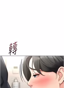 Page 1185 of 魯蛇社畜的金手指 1-85 END - preview thumbnail