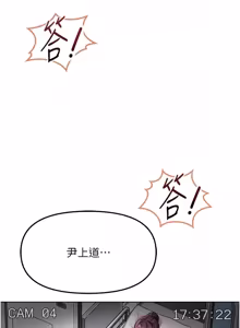 Page 1208 of 魯蛇社畜的金手指 1-85 END - preview thumbnail