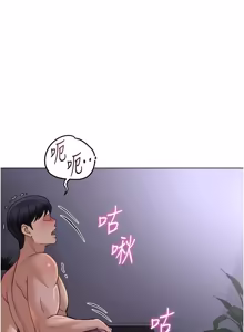 Page 1230 of 魯蛇社畜的金手指 1-85 END - preview thumbnail