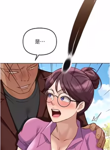Page 1250 of 魯蛇社畜的金手指 1-85 END - preview thumbnail