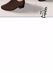 Page 1265 of 魯蛇社畜的金手指 1-85 END - preview thumbnail