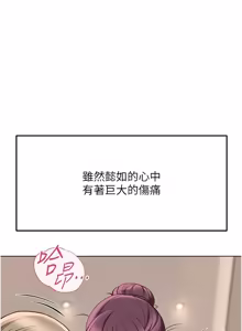 Page 1276 of 魯蛇社畜的金手指 1-85 END - preview thumbnail