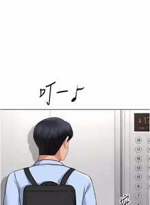 Page 1290 of 魯蛇社畜的金手指 1-85 END - preview thumbnail