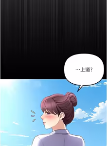 Page 1305 of 魯蛇社畜的金手指 1-85 END - preview thumbnail