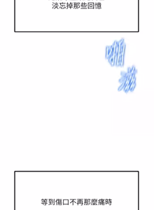 Page 1308 of 魯蛇社畜的金手指 1-85 END - preview thumbnail