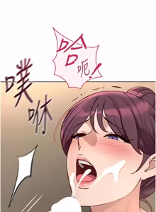 Page 1309 of 魯蛇社畜的金手指 1-85 END - preview thumbnail