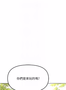 Page 1313 of 魯蛇社畜的金手指 1-85 END - preview thumbnail