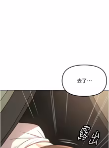 Page 1315 of 魯蛇社畜的金手指 1-85 END - preview thumbnail