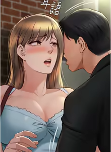 Page 134 of 魯蛇社畜的金手指 1-85 END - preview thumbnail