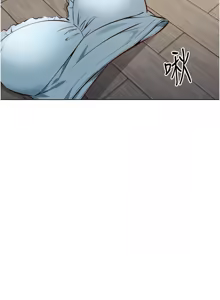 Page 138 of 魯蛇社畜的金手指 1-85 END - preview thumbnail