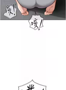 Page 213 of 魯蛇社畜的金手指 1-85 END - preview thumbnail