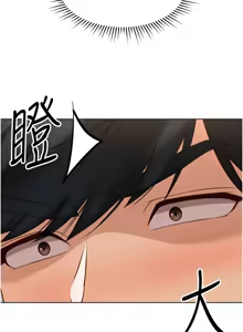 Page 244 of 魯蛇社畜的金手指 1-85 END - preview thumbnail