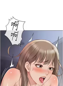Page 285 of 魯蛇社畜的金手指 1-85 END - preview thumbnail